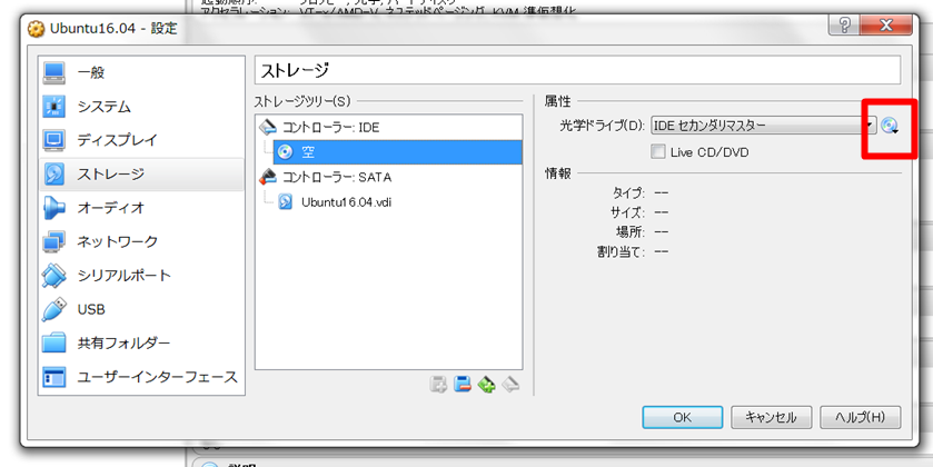 mac-virtualbox_6.png