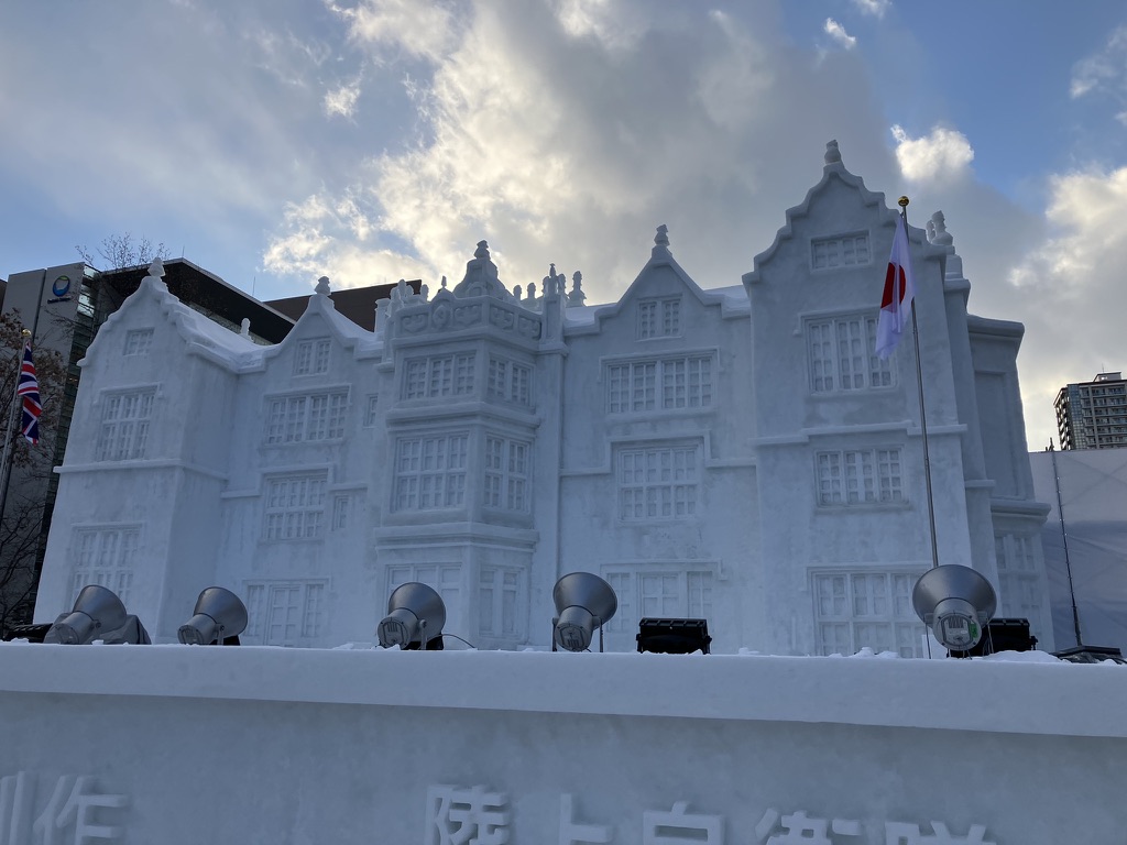 otaru_11.jpeg